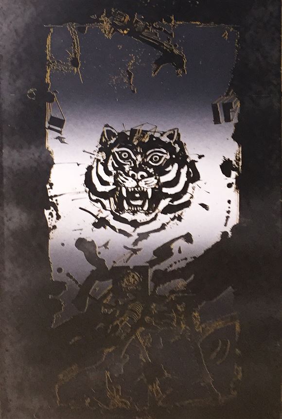 Janez Boljka - Tiger