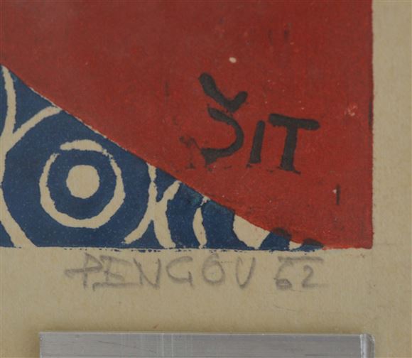 Lado Pengov - Lutka