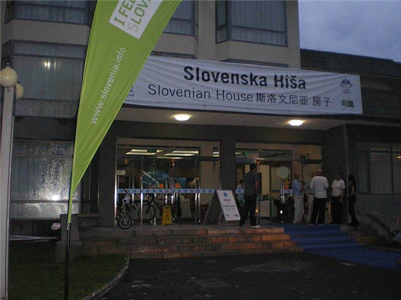 Olimpiada in A. F. Hallerstein – razstava v Pekingu