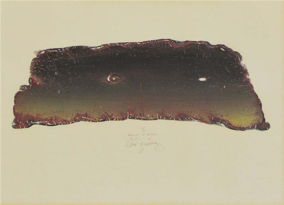 Štefan Galič - Fosil - M