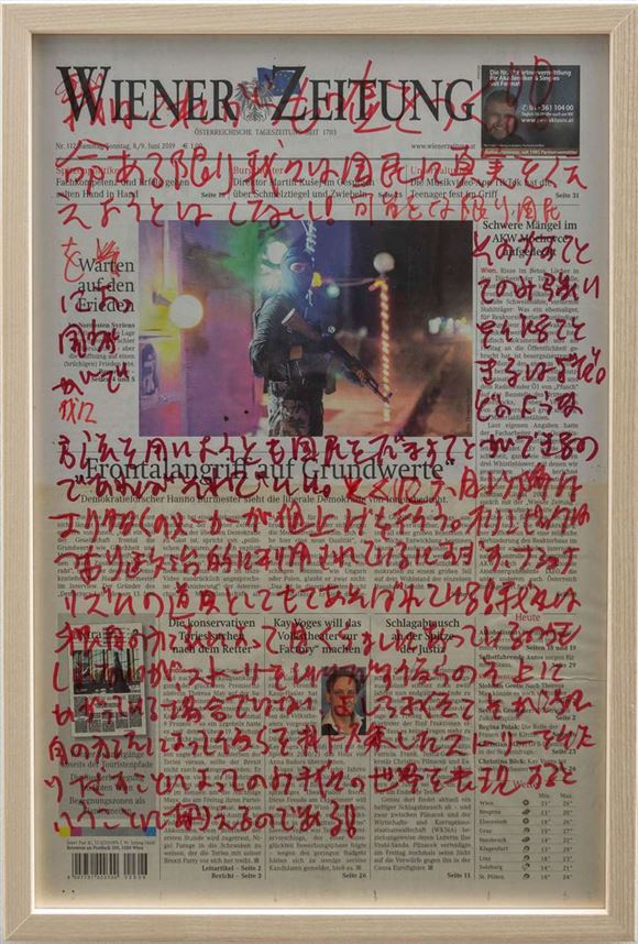 Yoshinori Niwa: O rehabilitaciji prevlade in posesti