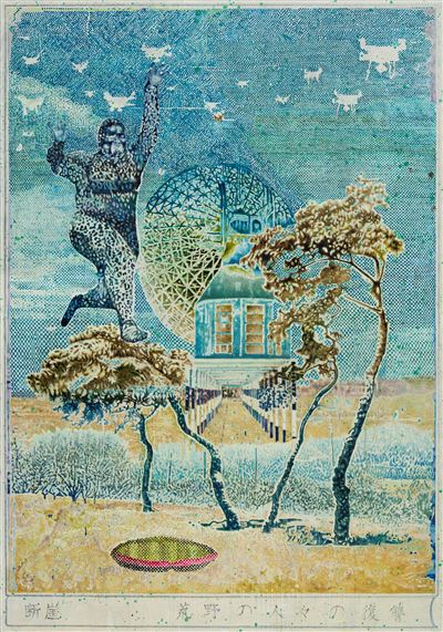 Uroš Weinberger - The Revenge of the Wilder People