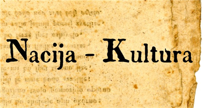 Vuk Ćosić: Nacija – Kultura