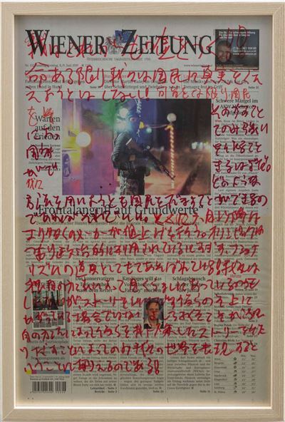 Yoshinori Niwa: O rehabilitaciji prevlade in posesti