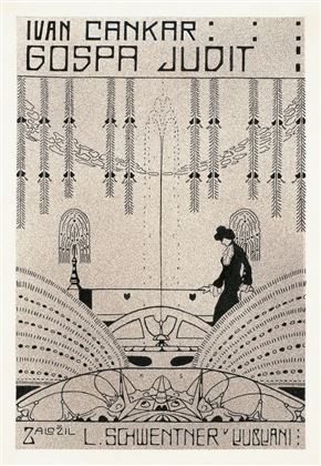 Hinko Smrekar 2. del