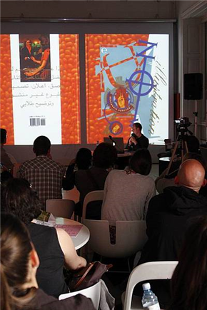Jonathan Barnbrook: COLLATERAL DAMAGE / POSTRANSKA ŠKODA, razstava