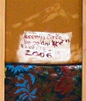 Ksenija Čerče - Besedni krč