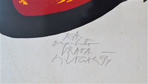 Lojze Logar - Vrata