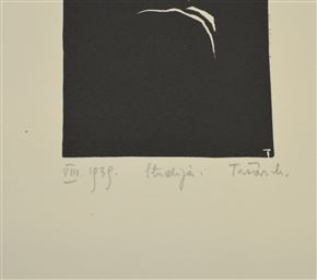 Marijan Tršar - Študija