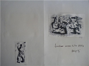 Marij Pregelj - Voščilo s petimi grafičnimi odtisi