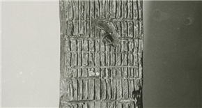 Monument – Drago Tršar