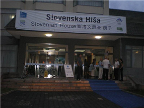 Olimpiada in A. F. Hallerstein – razstava v Pekingu