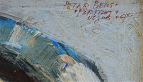 Petar Beus - Portret