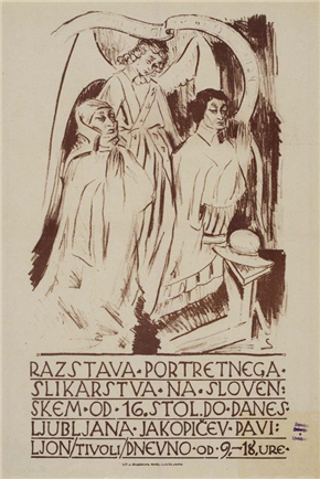 Plakati Narodne galerije