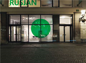 Rene Rusjan