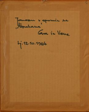 Riko Debenjak - Brez naslova