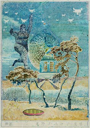 Uroš Weinberger - The Revenge of the Wilder People